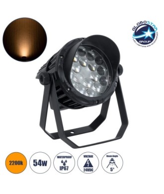 GLOBOSTAR® FLOODKARA 90819 Προβολέας Σποτ Wall Washer με Αντιθαμβωτική Γρίλια LED 54W 6210lm 5° DC 24V Αδιάβροχο IP67 Ultra Θερμό Λευκό 2200K Dimmable - CREE XPE Chip - Γκρι Ανθρακί - Μ28 x Π32 x H27cm - 3 Χρόνια Εγγύηση